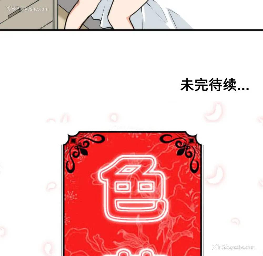 107P - 色花穴