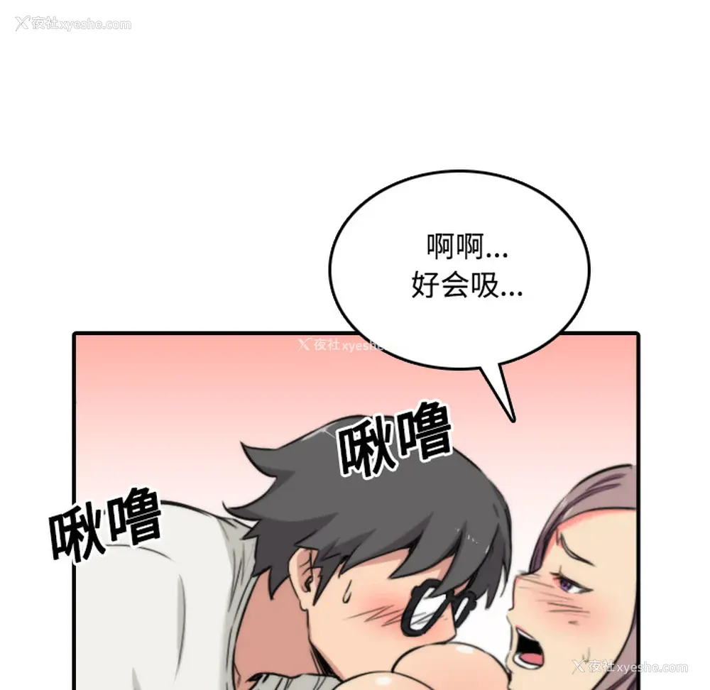 10P - 色花穴