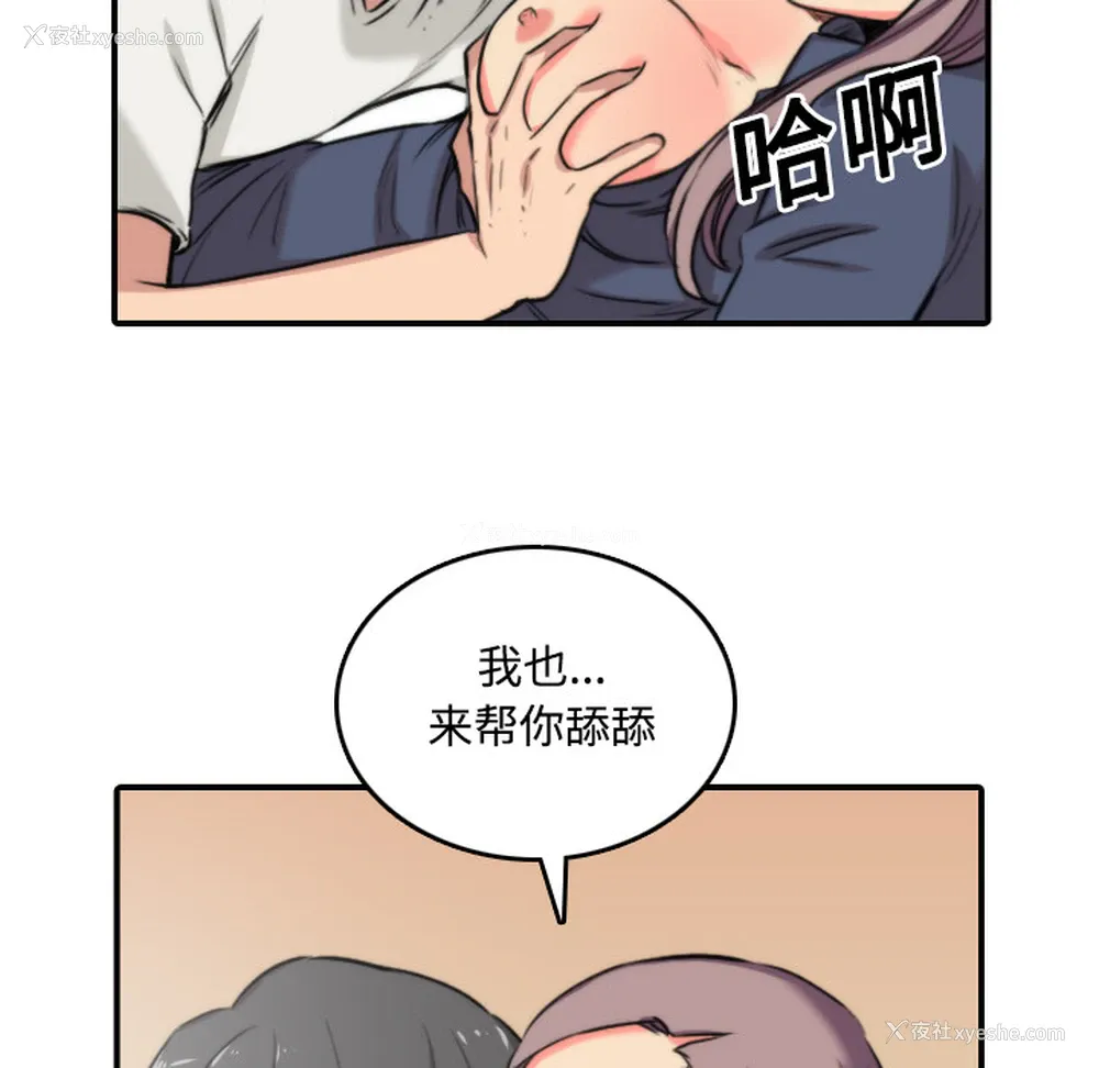 11P - 色花穴