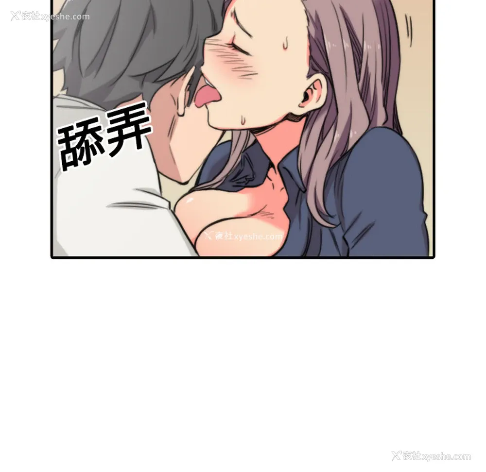 12P - 色花穴