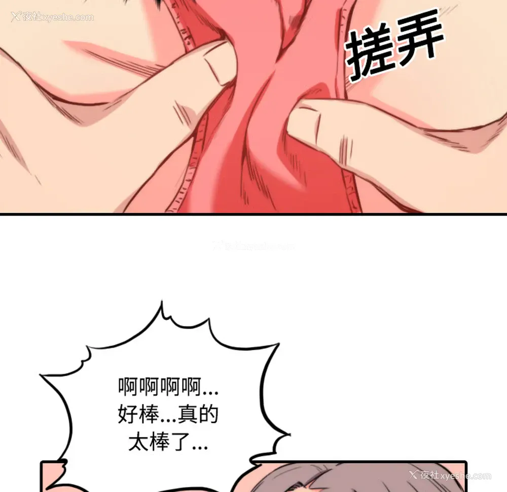 17P - 色花穴