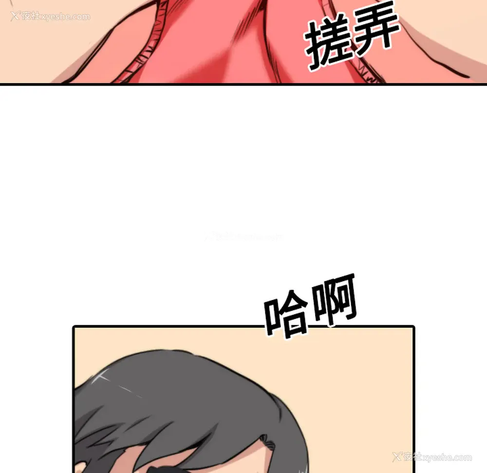 20P - 色花穴
