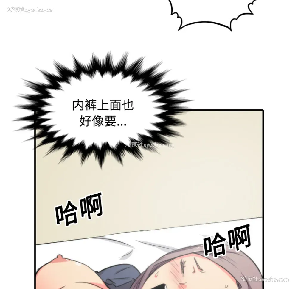 23P - 色花穴