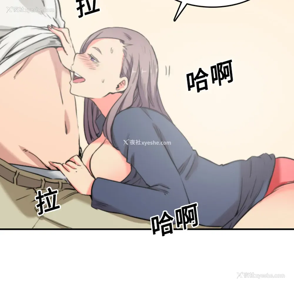 25P - 色花穴