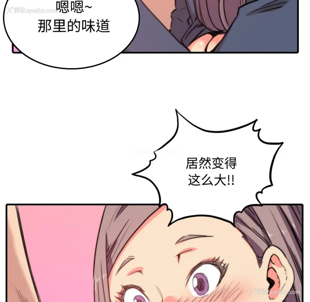 27P - 色花穴