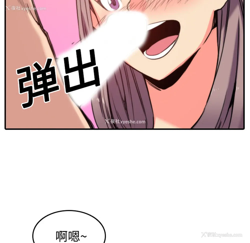 28P - 色花穴
