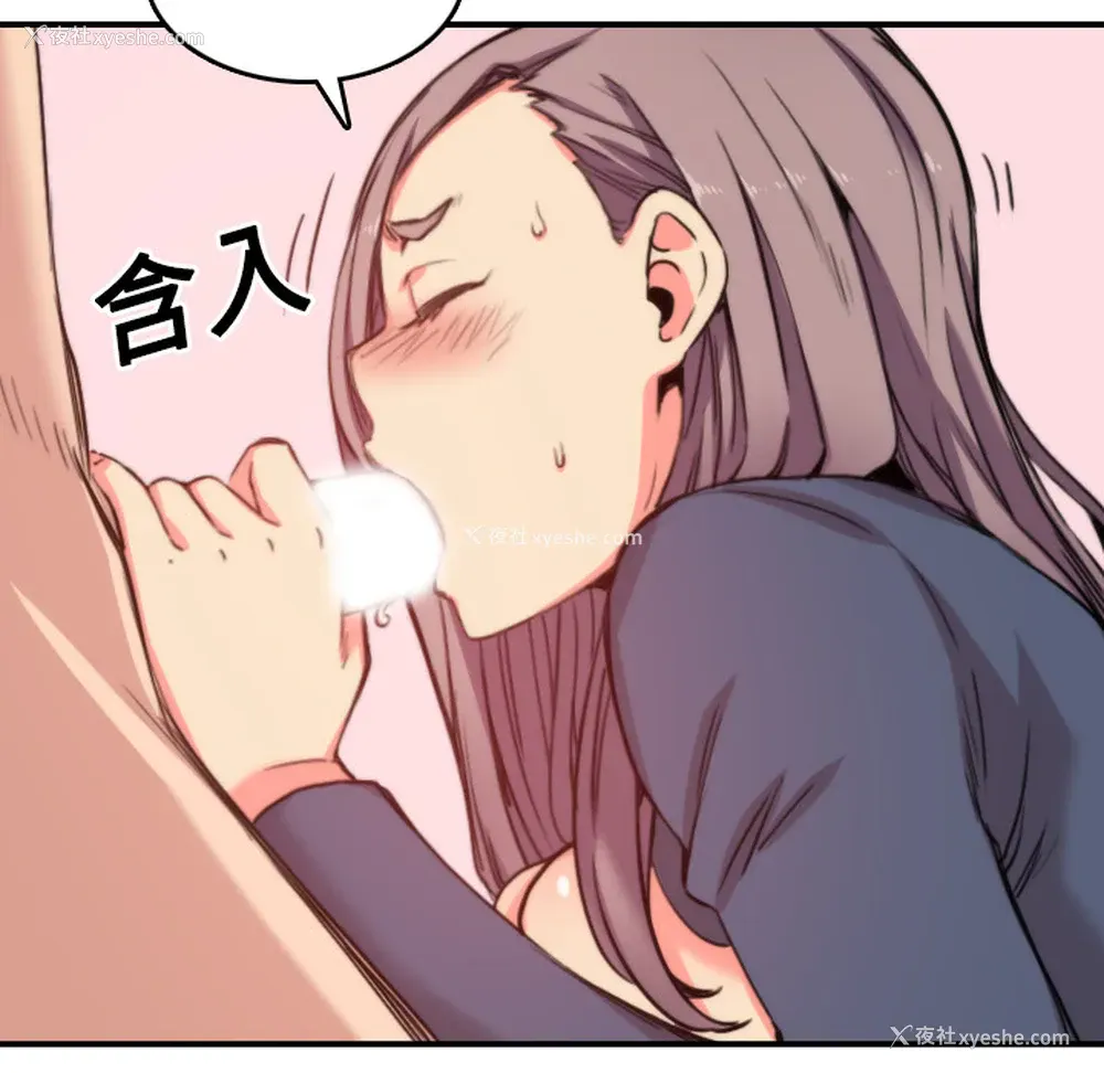29P - 色花穴
