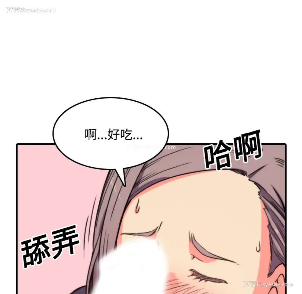 30P - 色花穴