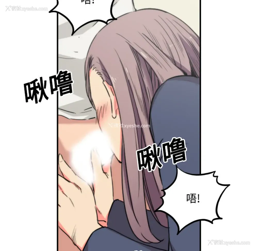 32P - 色花穴