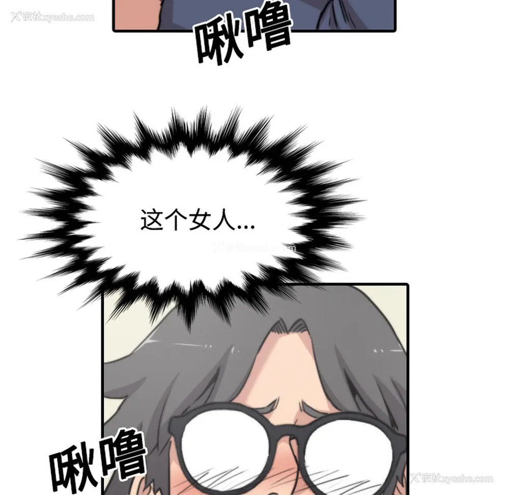 33P - 色花穴