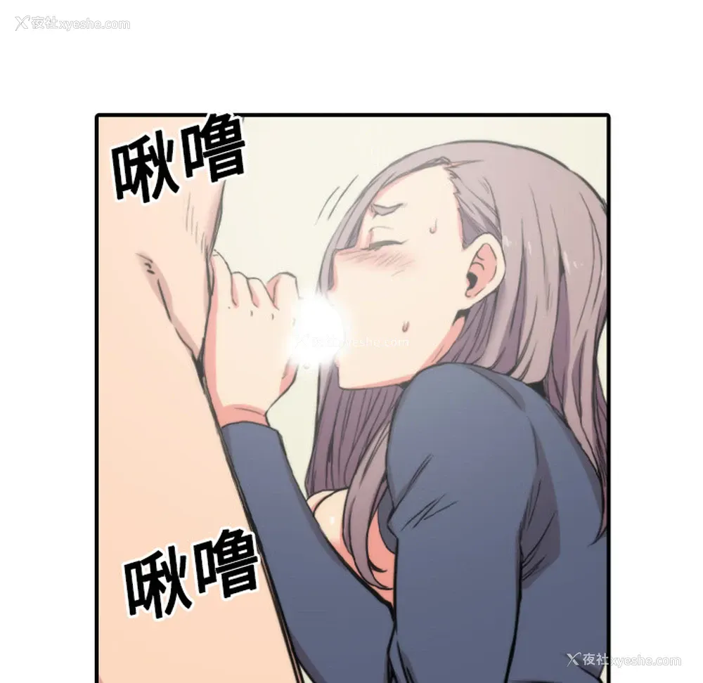 35P - 色花穴