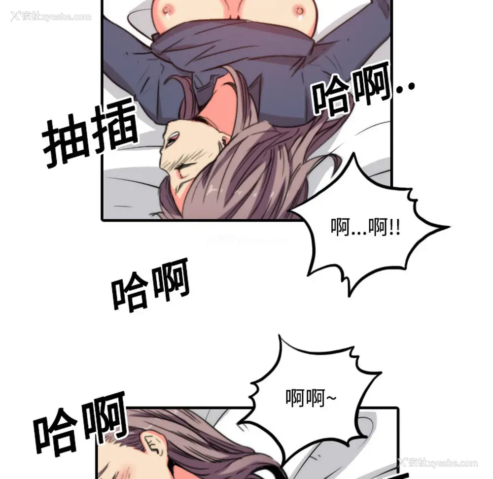41P - 色花穴