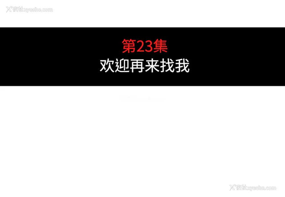 4P - 色花穴