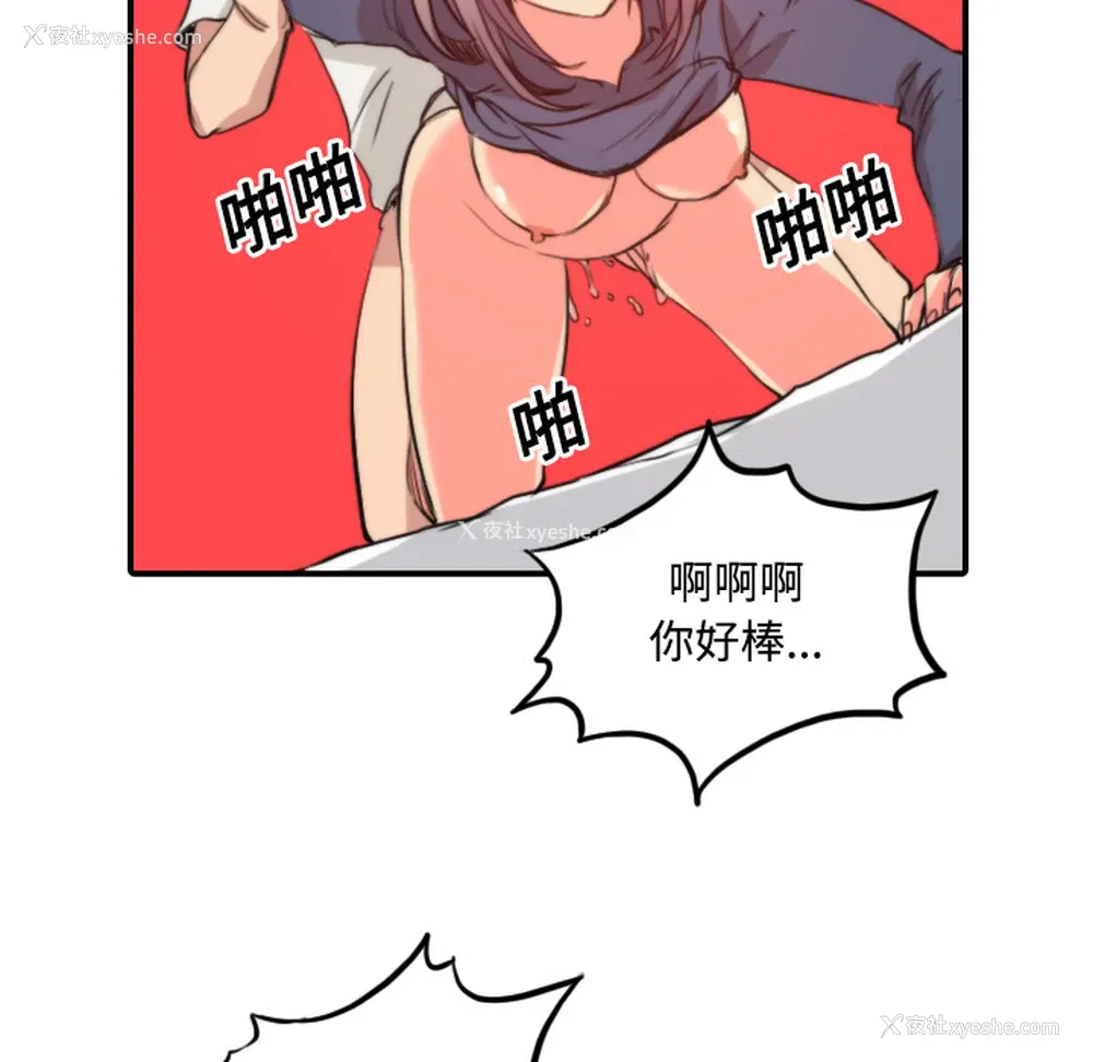 51P - 色花穴