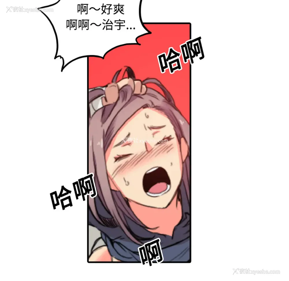 52P - 色花穴