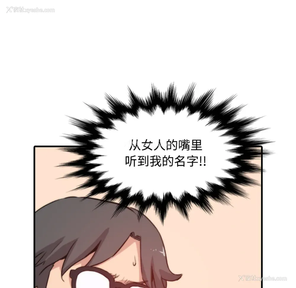 53P - 色花穴