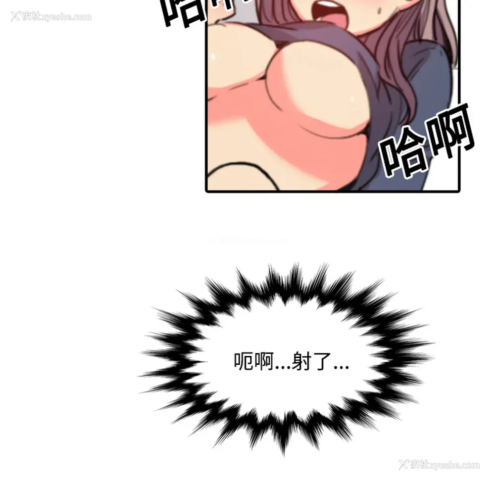 58P - 色花穴