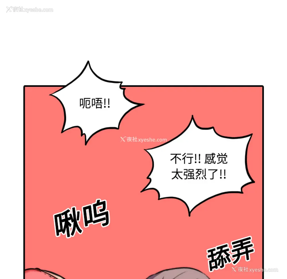 5P - 色花穴