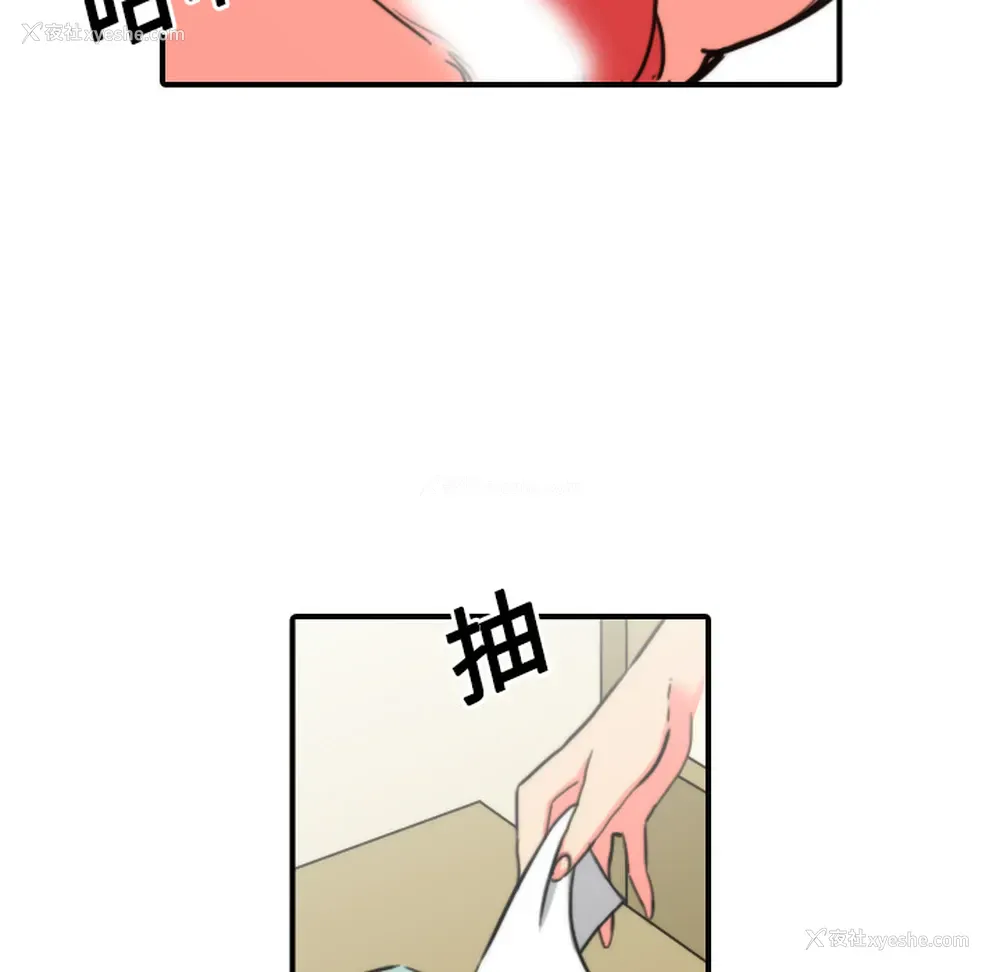 61P - 色花穴