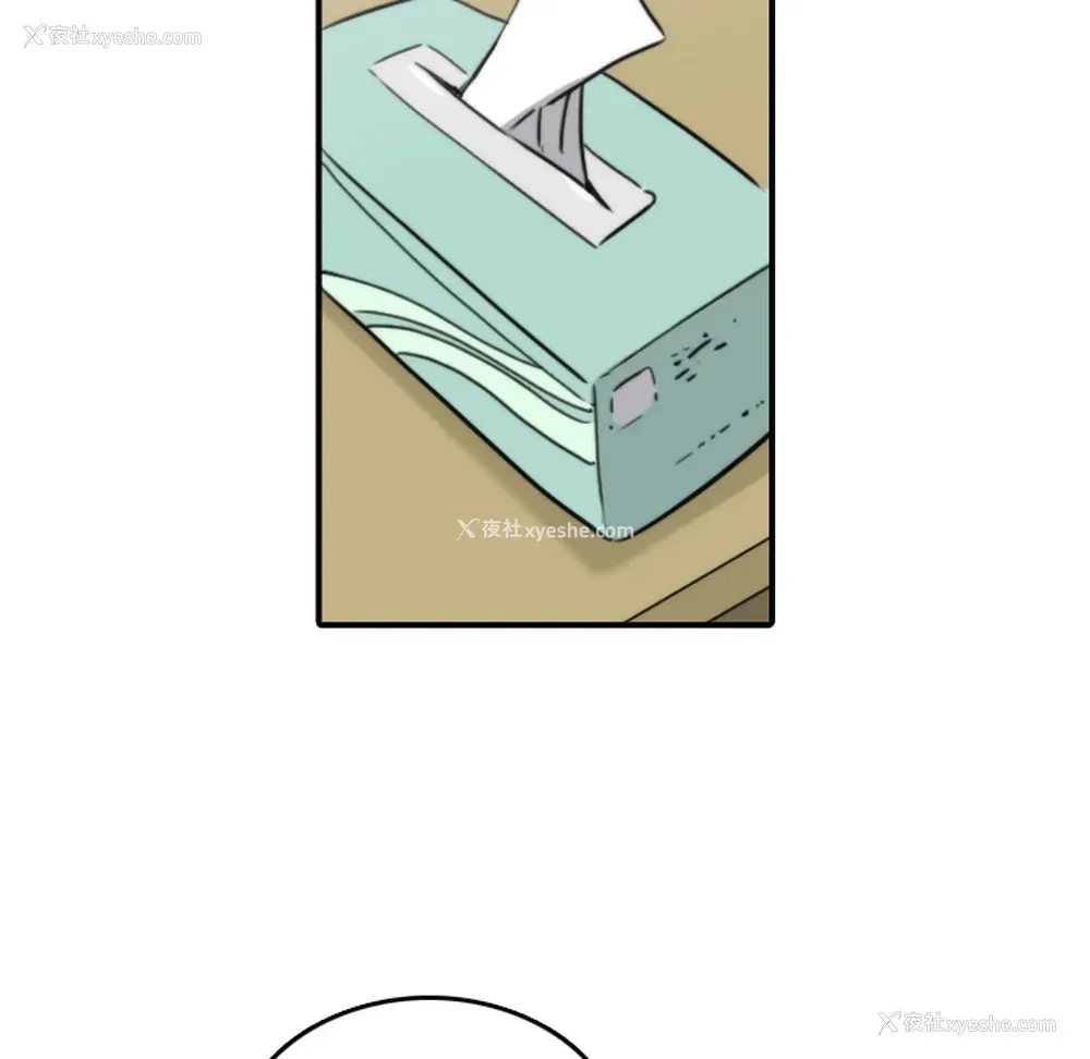 62P - 色花穴