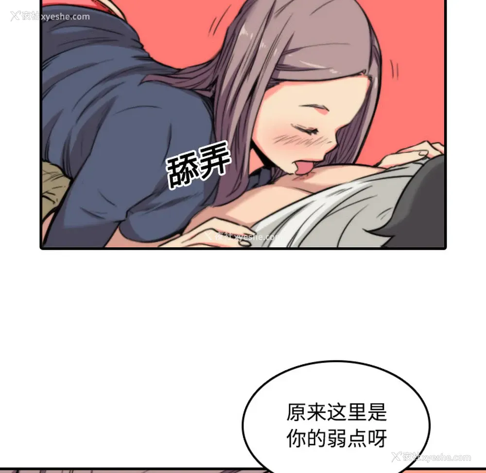 6P - 色花穴