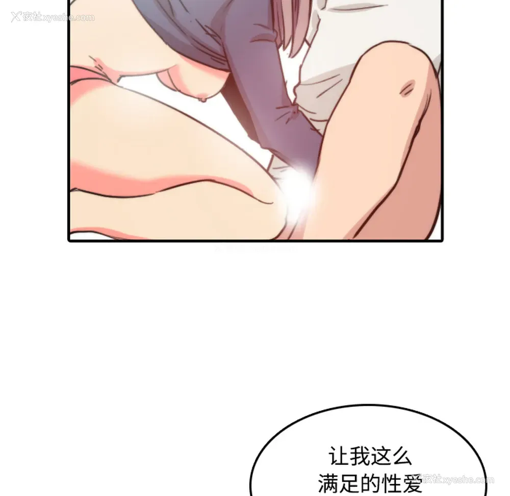 65P - 色花穴