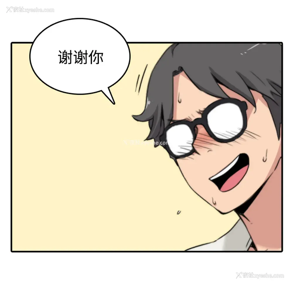 76P - 色花穴