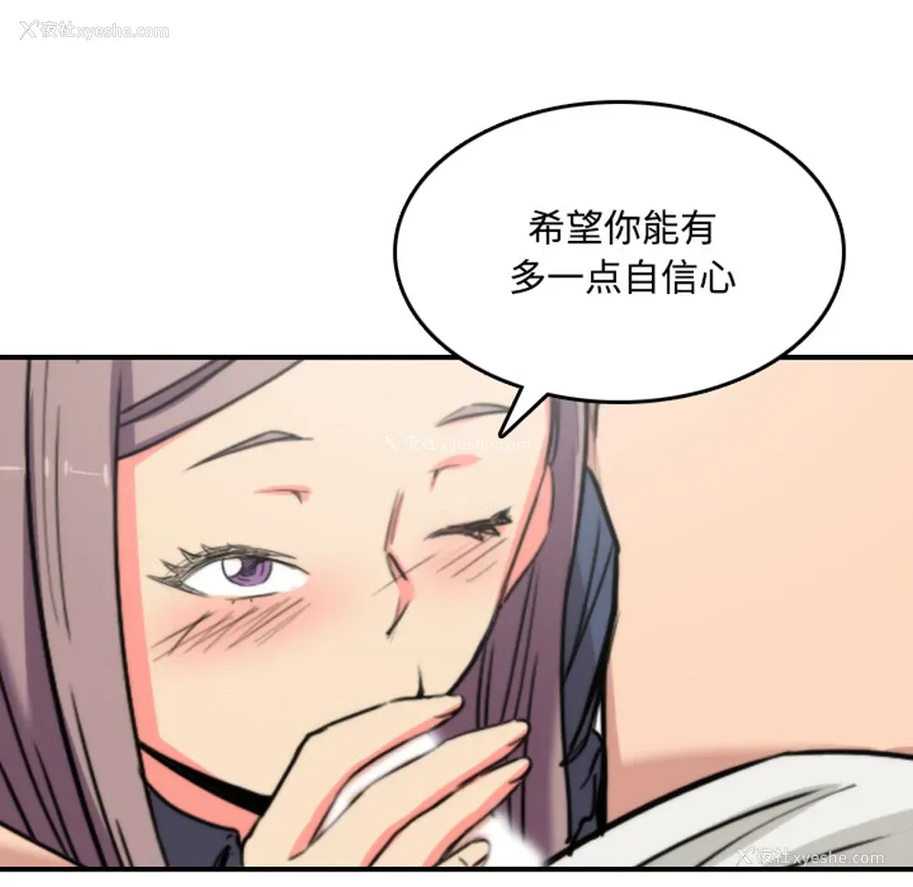 77P - 色花穴
