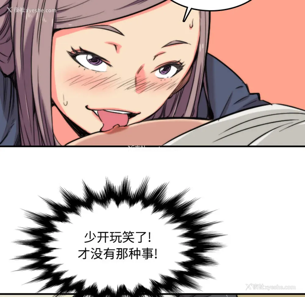 7P - 色花穴