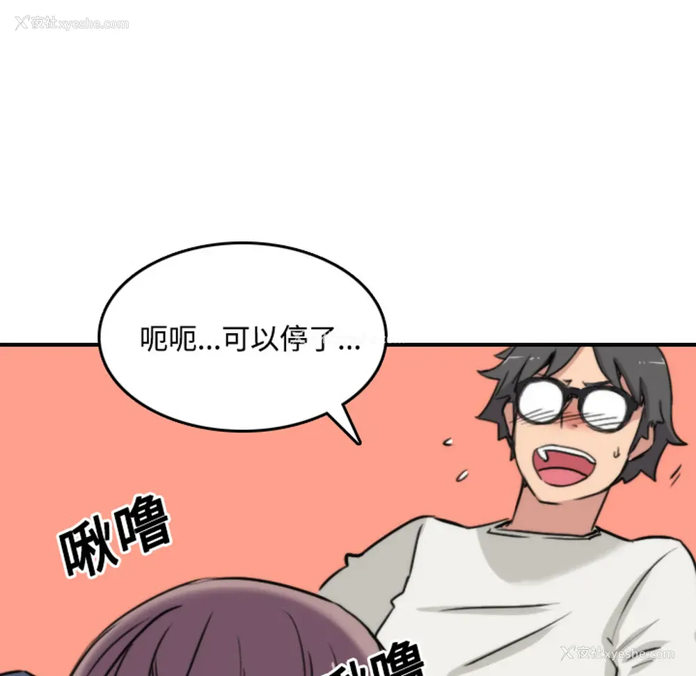78P - 色花穴