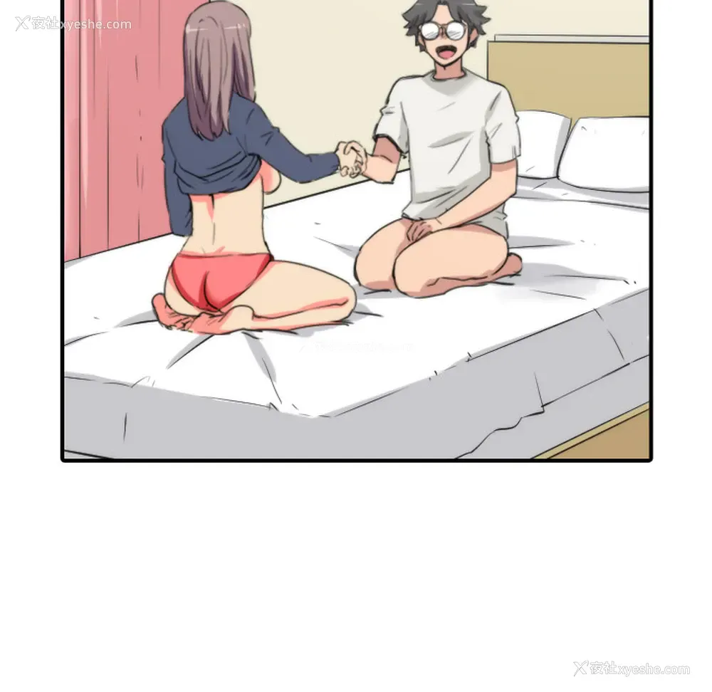 80P - 色花穴