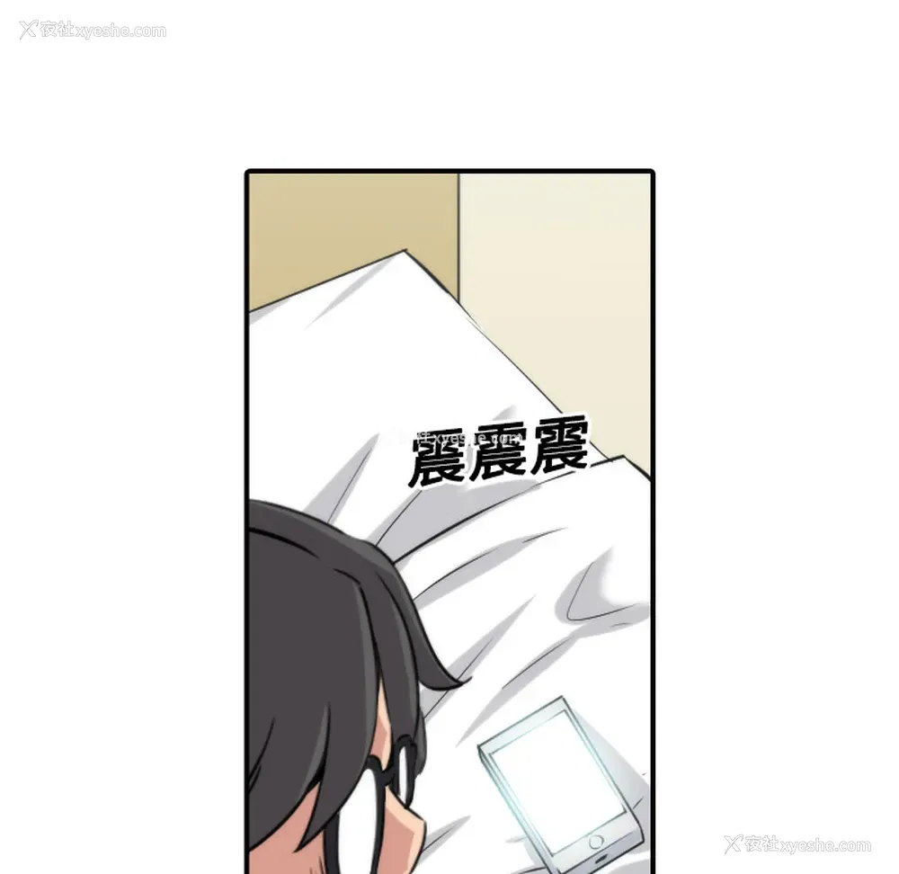 81P - 色花穴