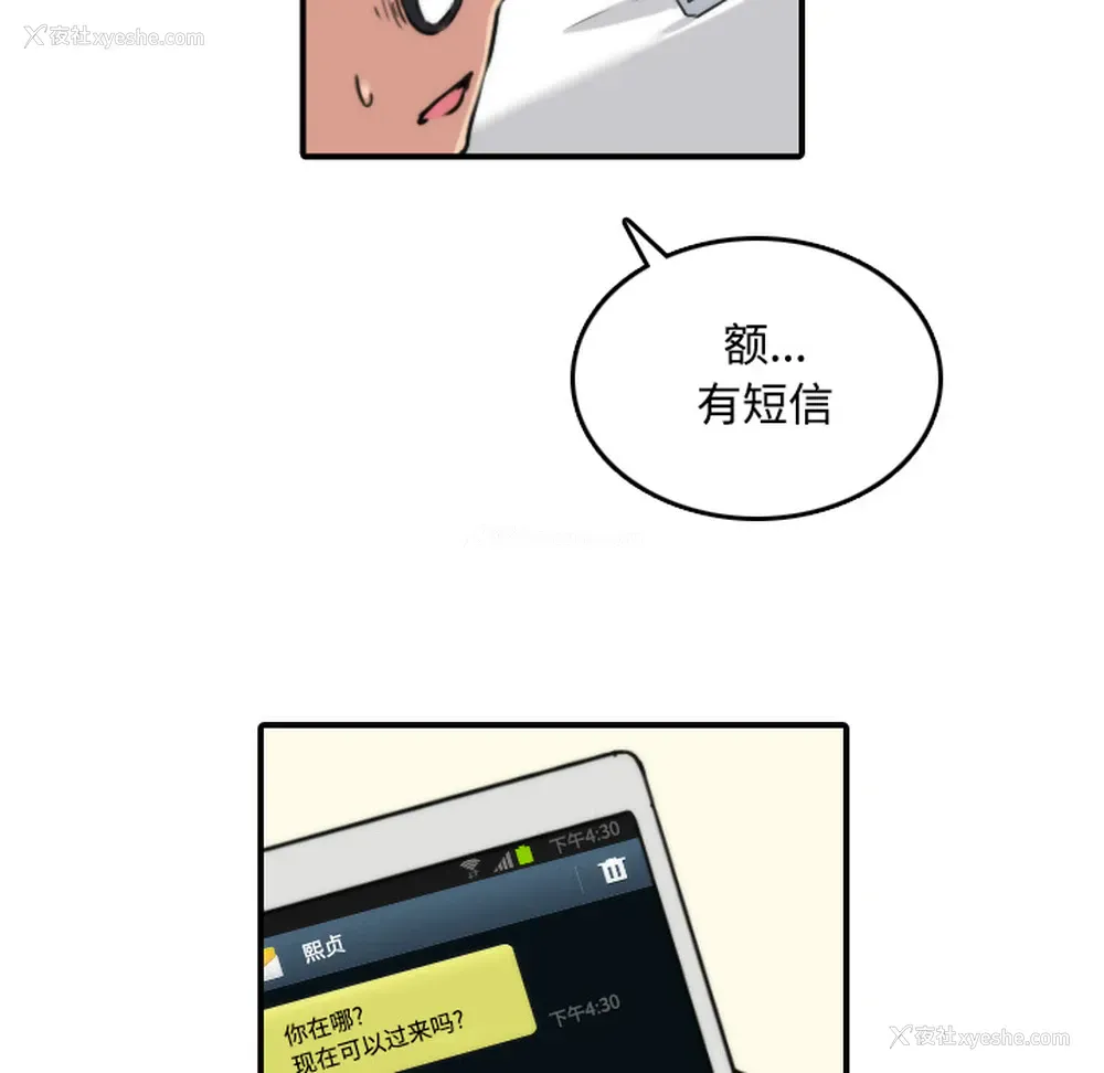 82P - 色花穴