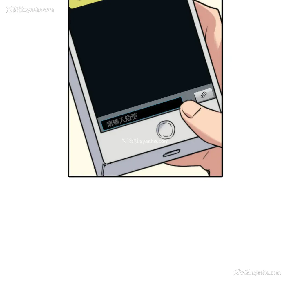 83P - 色花穴