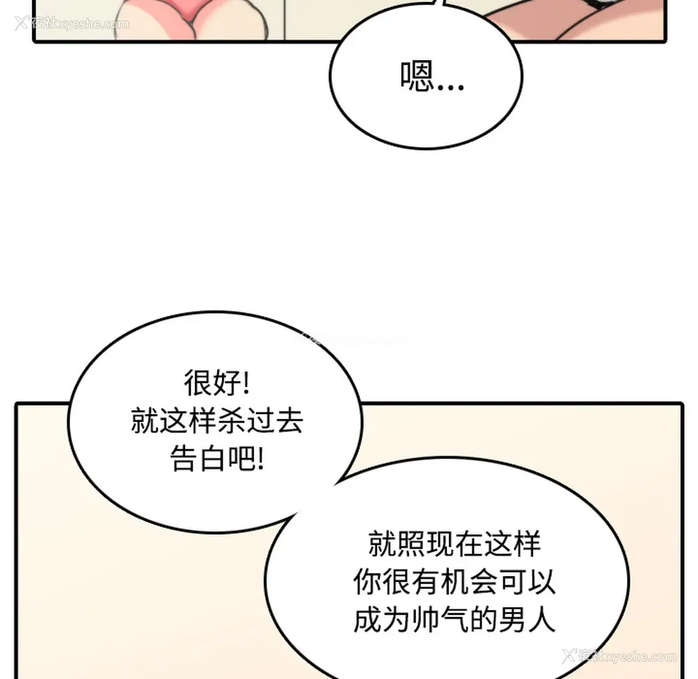 85P - 色花穴