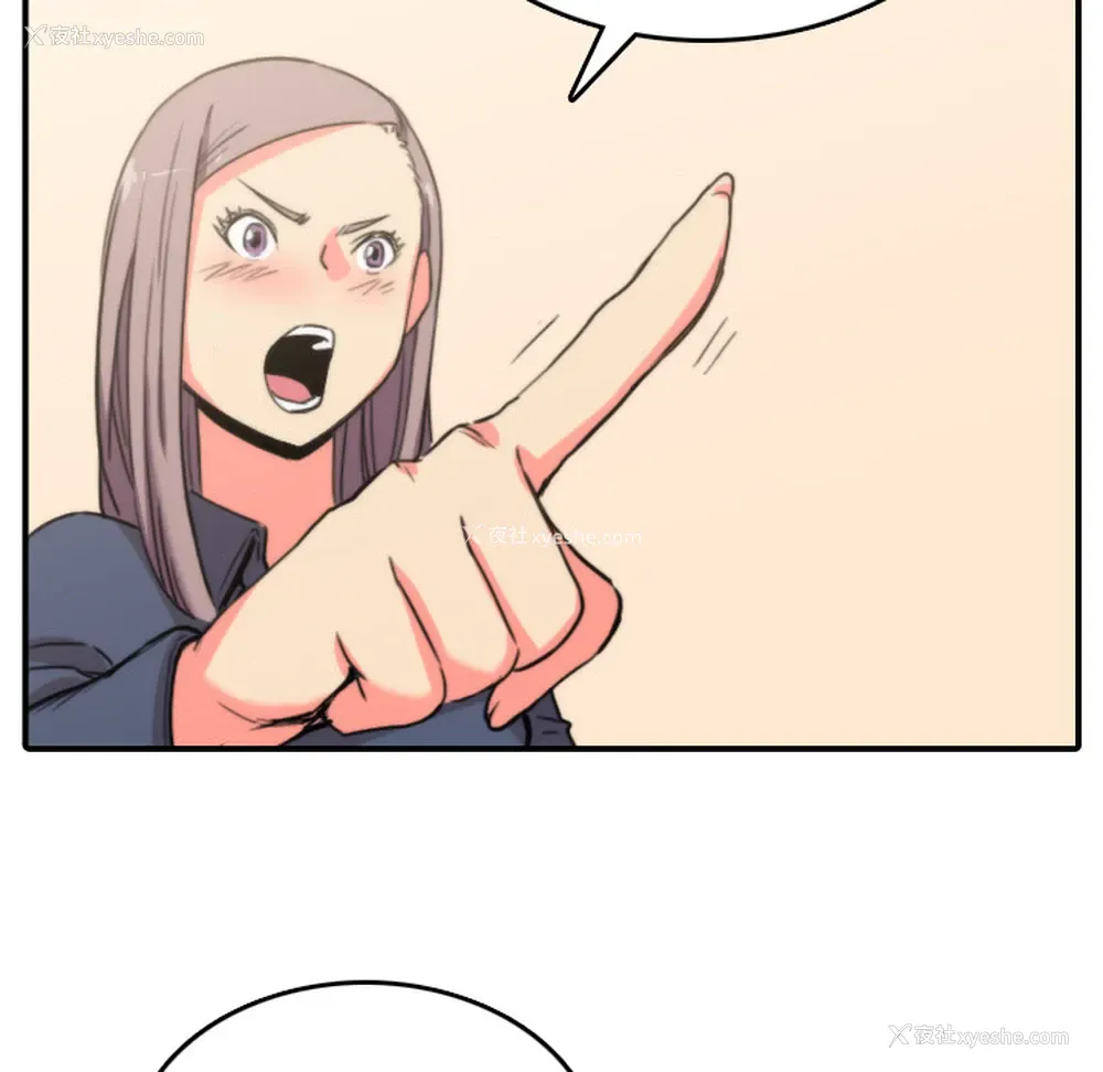 86P - 色花穴