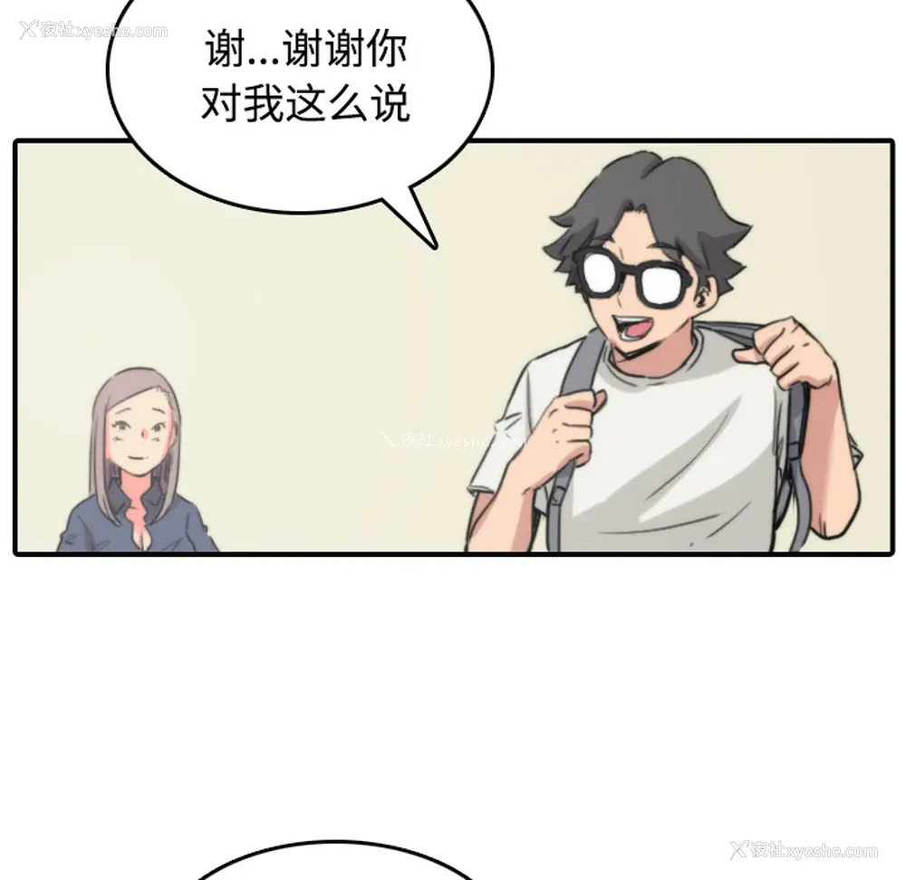 87P - 色花穴
