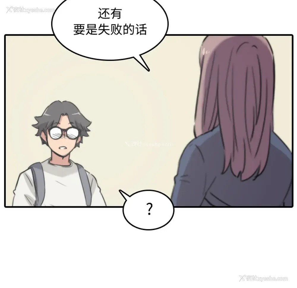 88P - 色花穴