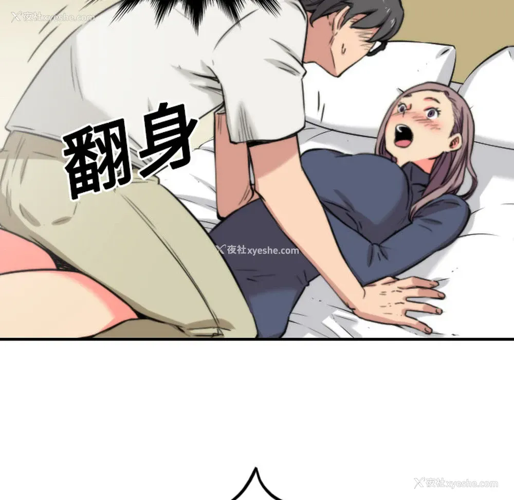 8P - 色花穴