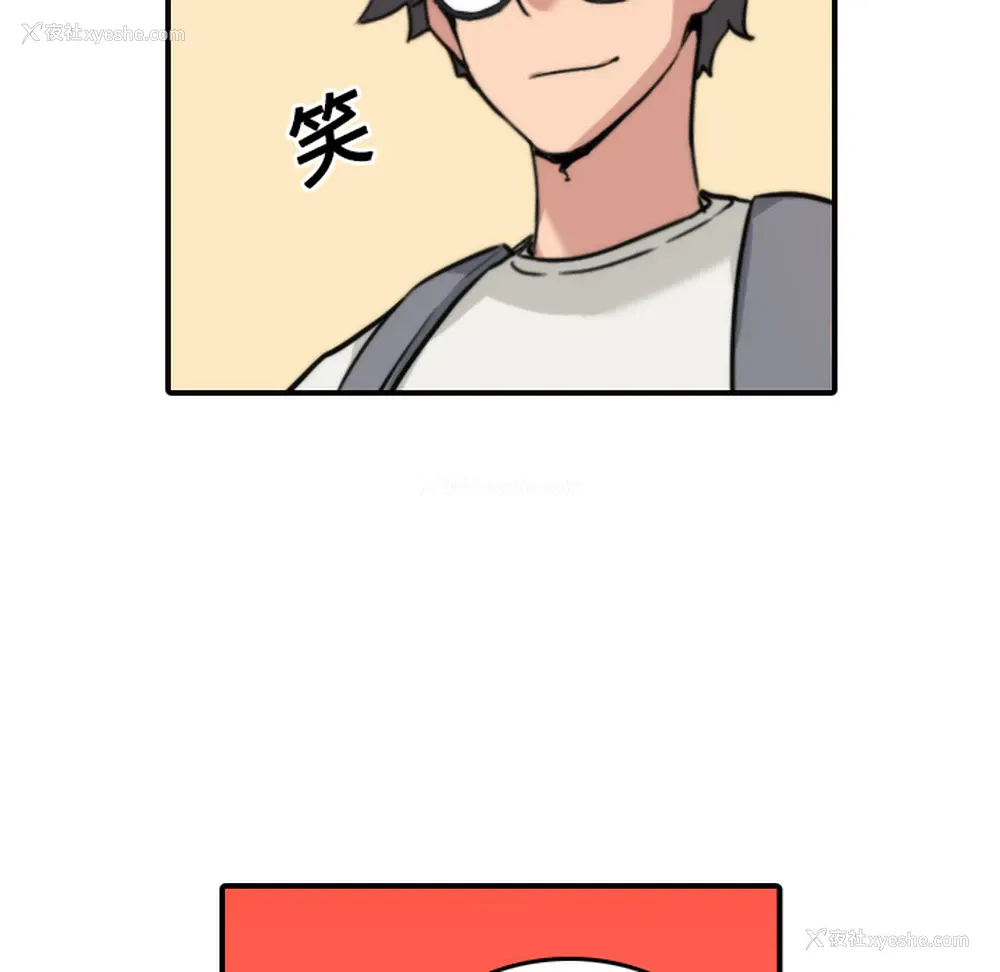 91P - 色花穴