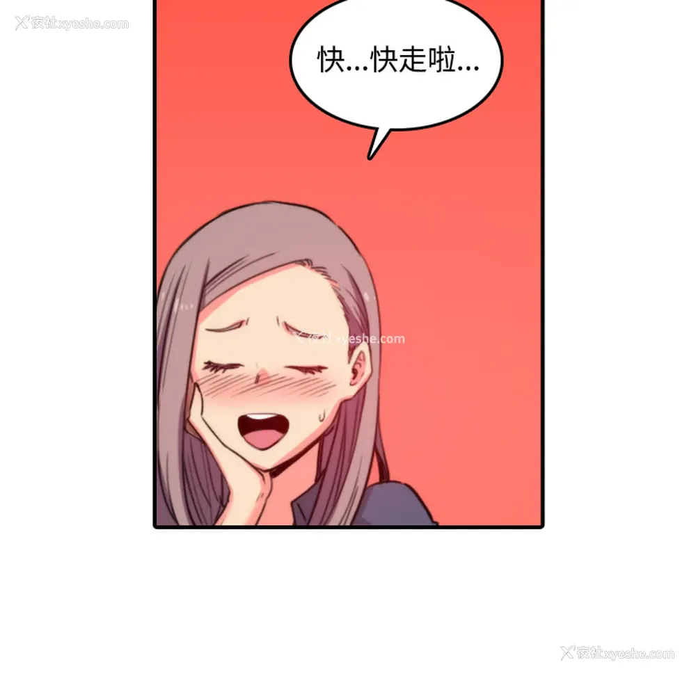 92P - 色花穴