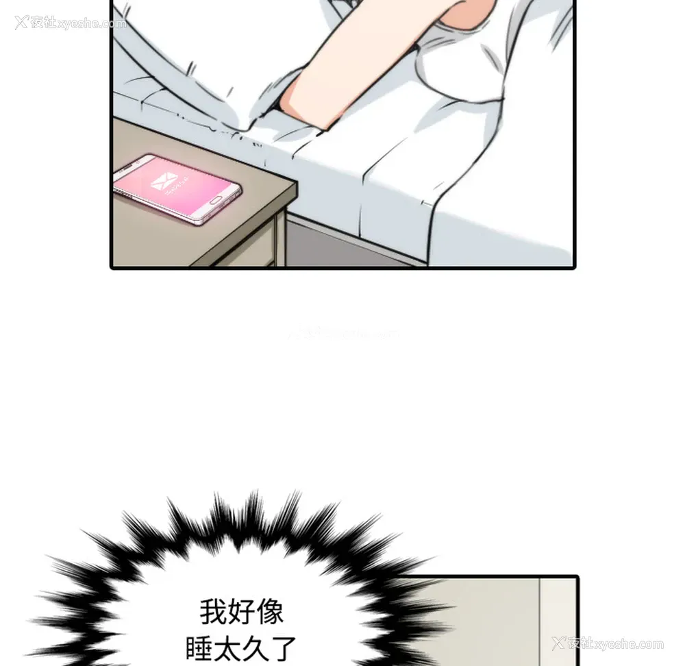 99P - 色花穴