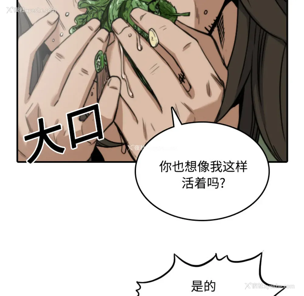 100P - 色花穴