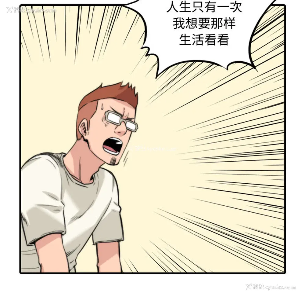 101P - 色花穴