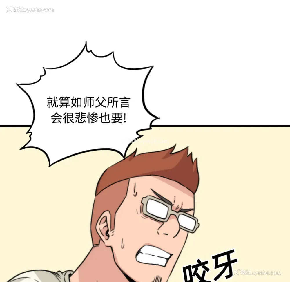102P - 色花穴