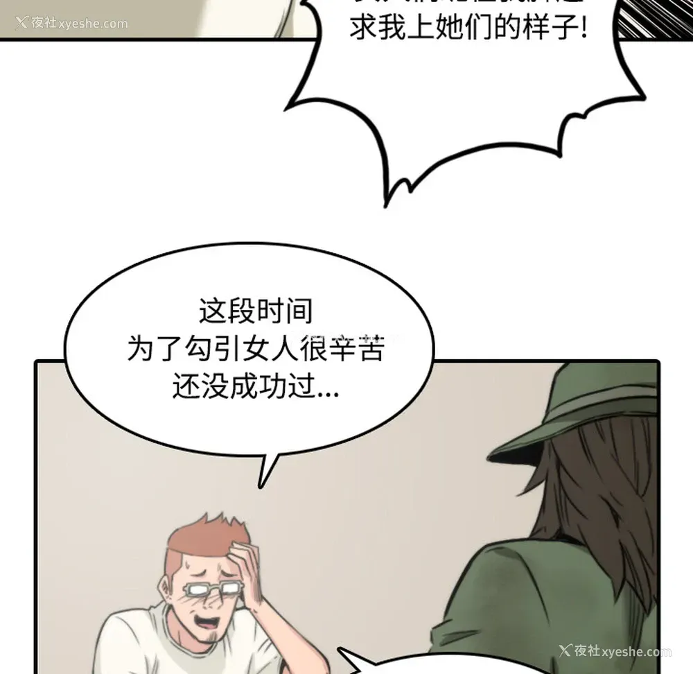 105P - 色花穴