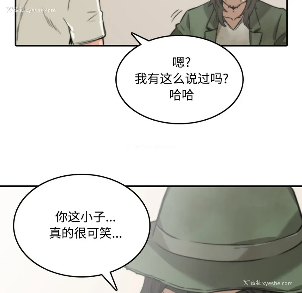 107P - 色花穴