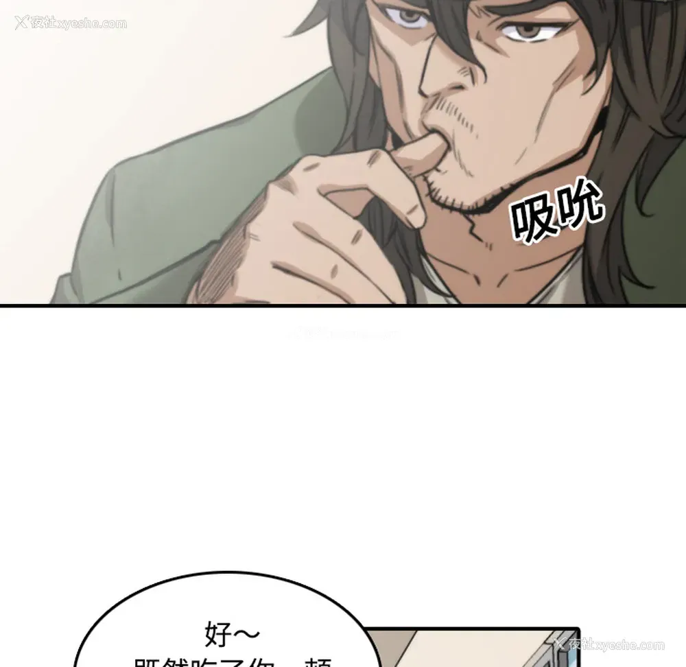 108P - 色花穴