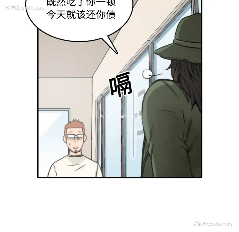 109P - 色花穴