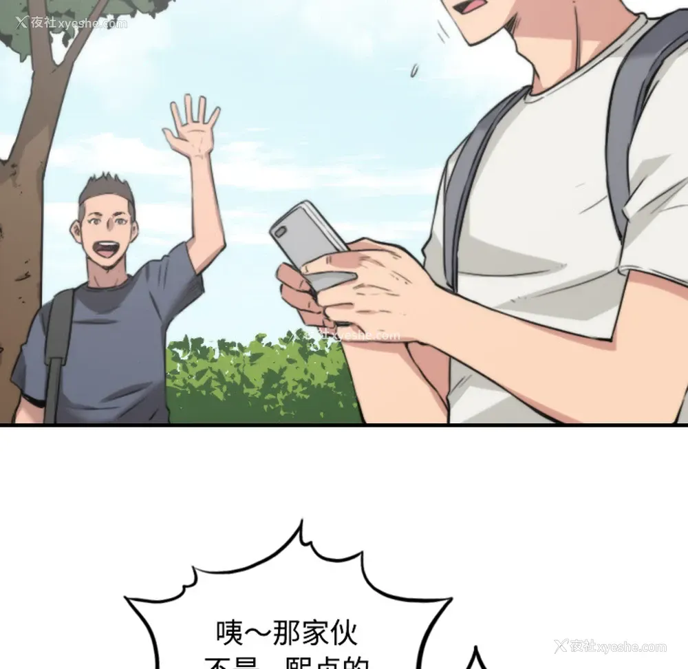 10P - 色花穴